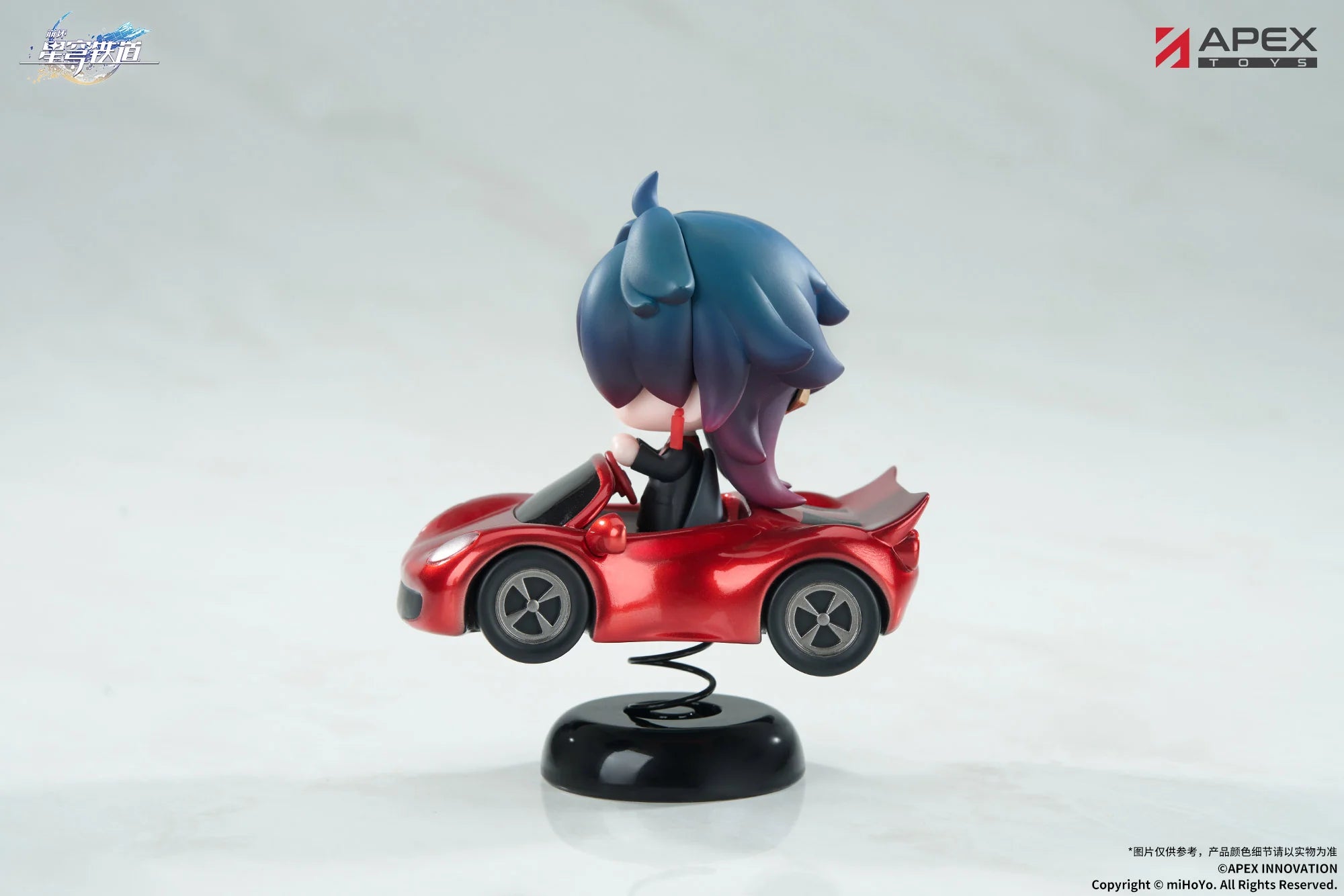 Honkai: Star Rail - Blade Chibi Figure APEX
