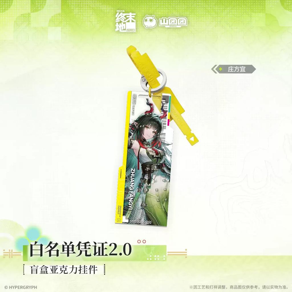 Arknights: Endfield - Whitelist Access 2.0 Acrylic Charm Blind Box HYPERGRYPH