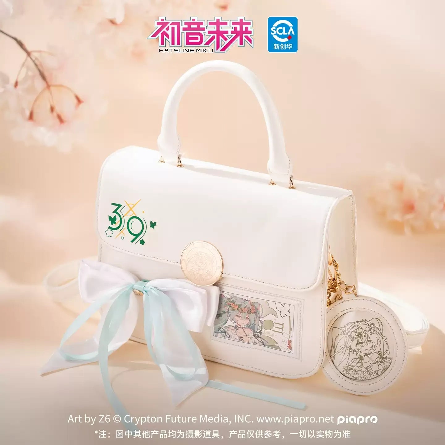 Hatsune Miku - Spring in the Mirror Concerto Series Crossbody Bag Moeyu