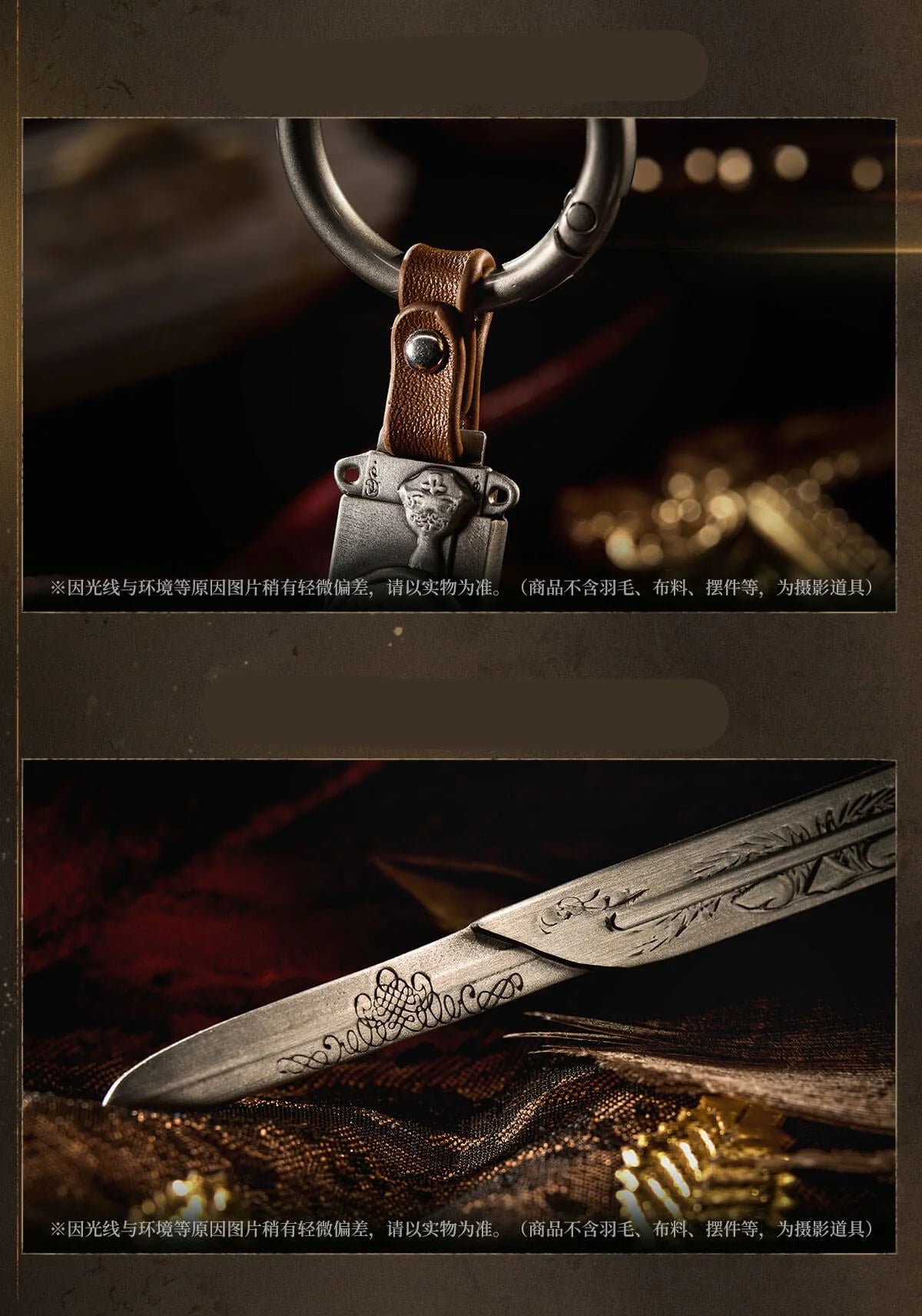 Reverse: 1999 - Ezio Oath of the Inheritor Hidden Blade Charm BLUEPOCH