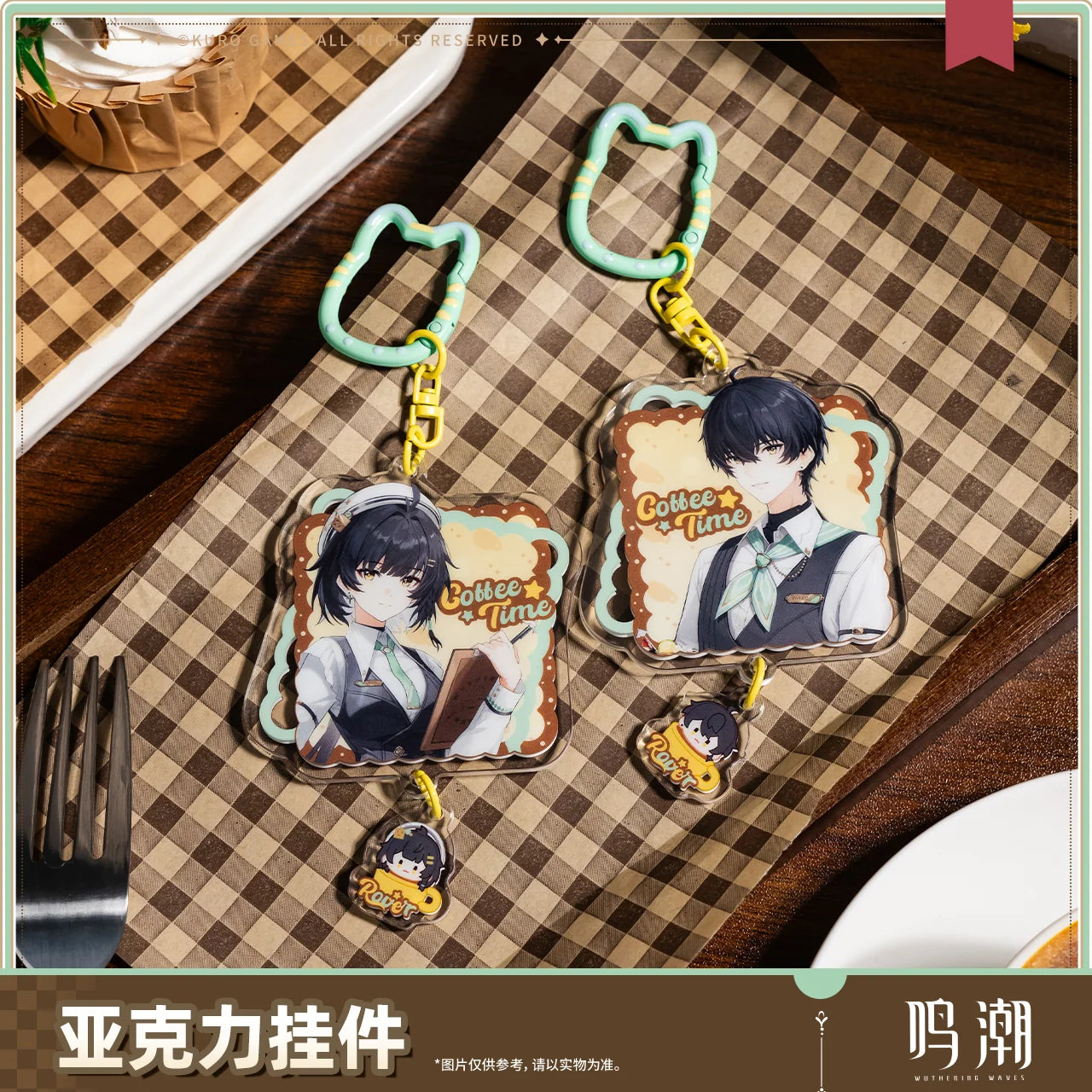 Wuthering Waves - When the Skies Align Themed Acrylic Charm KURO GAMES