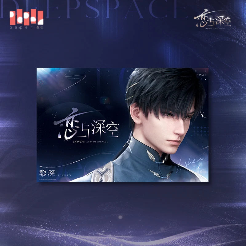 Love and Deepspace - 2025 BW Series Poster InFold Games