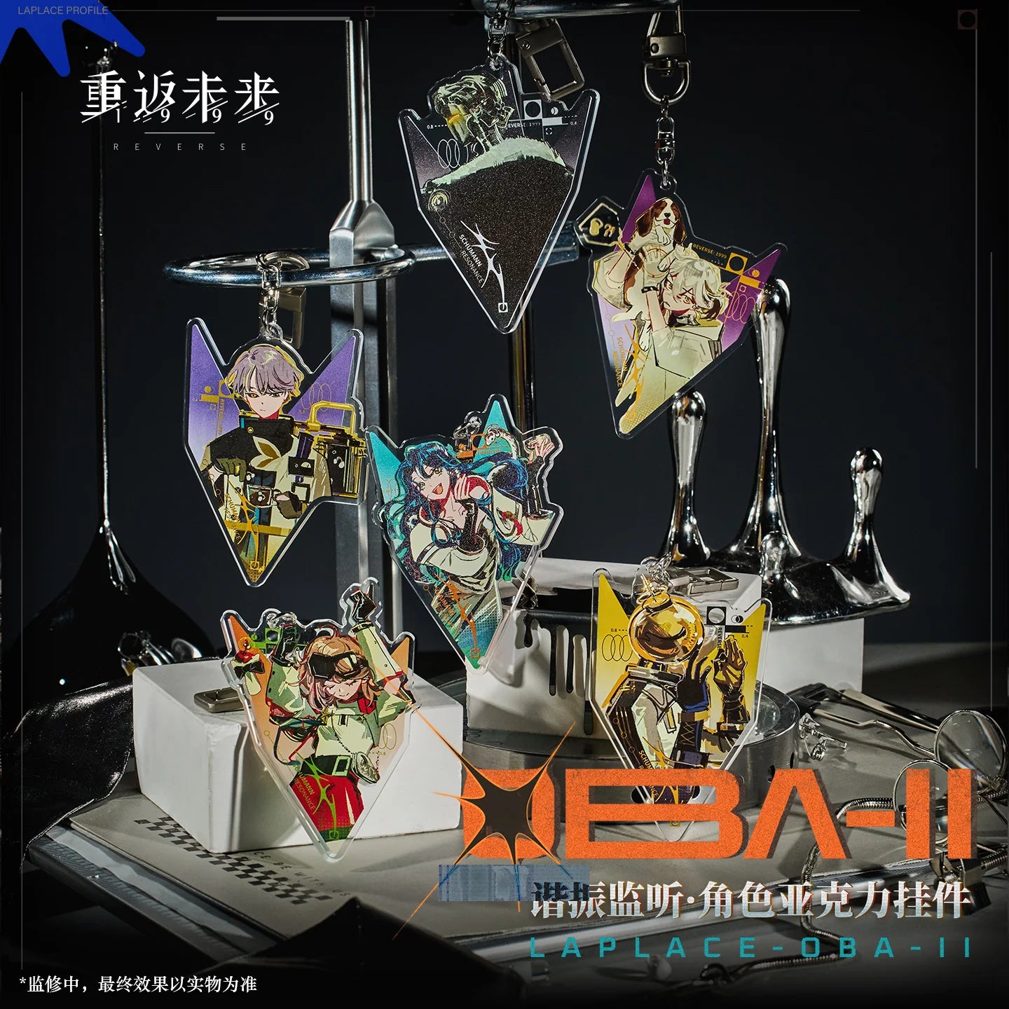 Reverse: 1999 - OBA- II Resonance Monitor Acrylic Charm BLUEPOCH