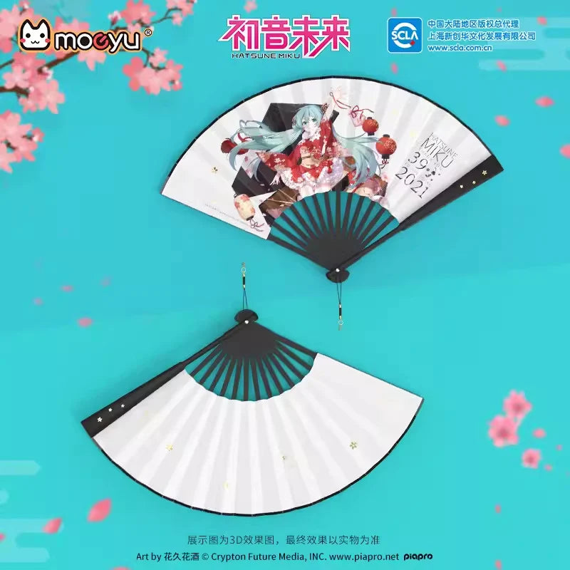 Hatsune Miku - Hatsune Miku Folding Fan Set Moeyu