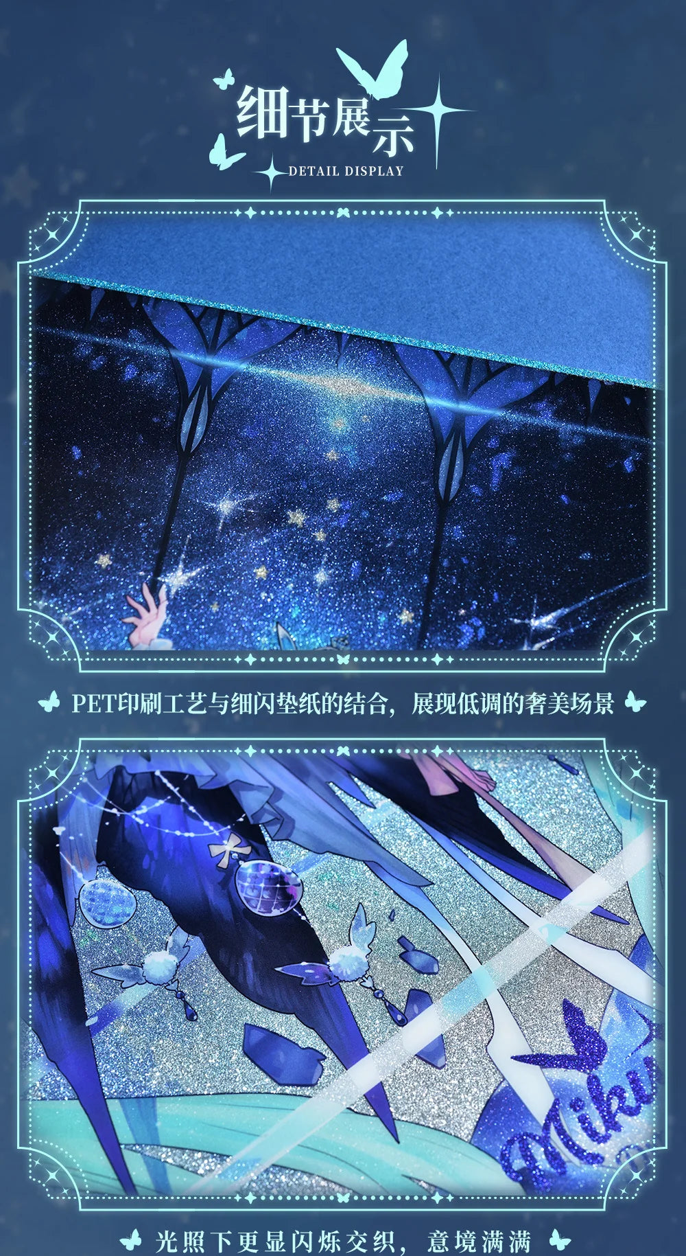 Hatsune Miku - Hatsune Miku Miku Dreamland Art Board BEMOE