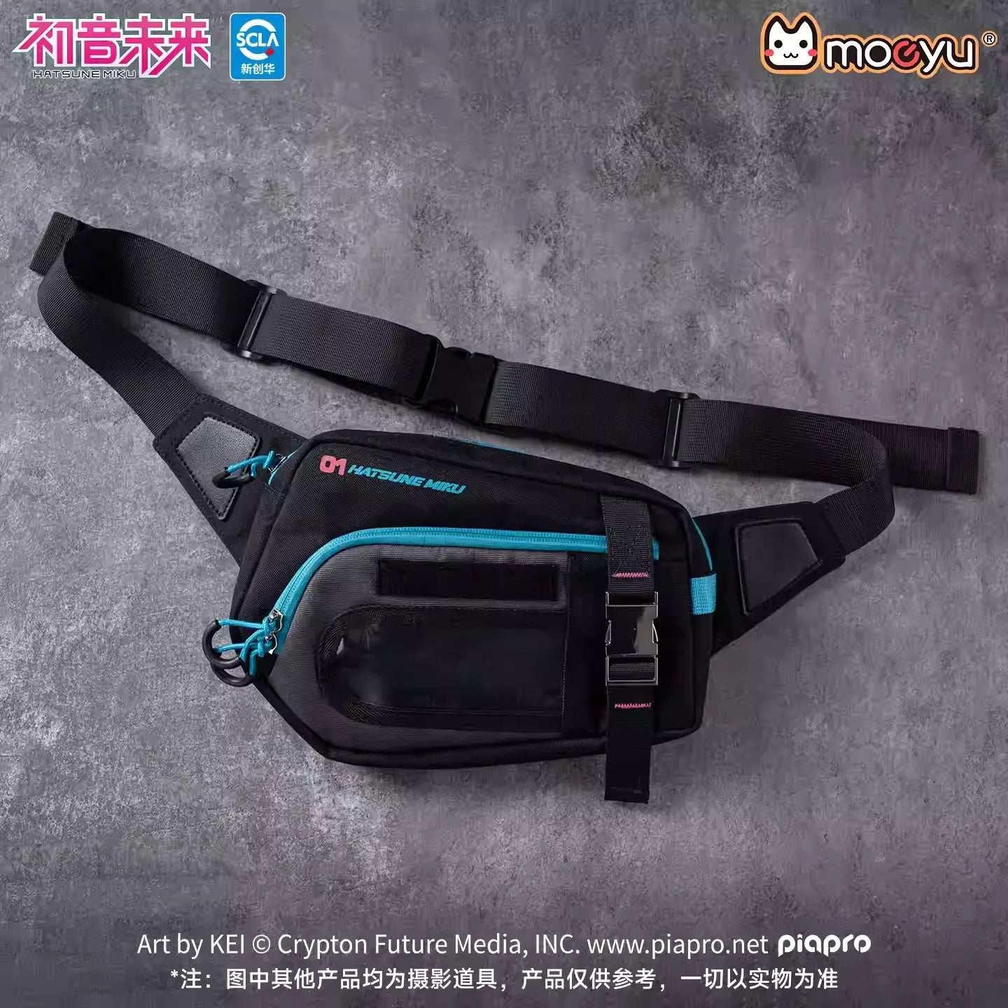 Hatsune Miku - Hatsune Miku Neon Techno Series Crossbody Bag Moeyu