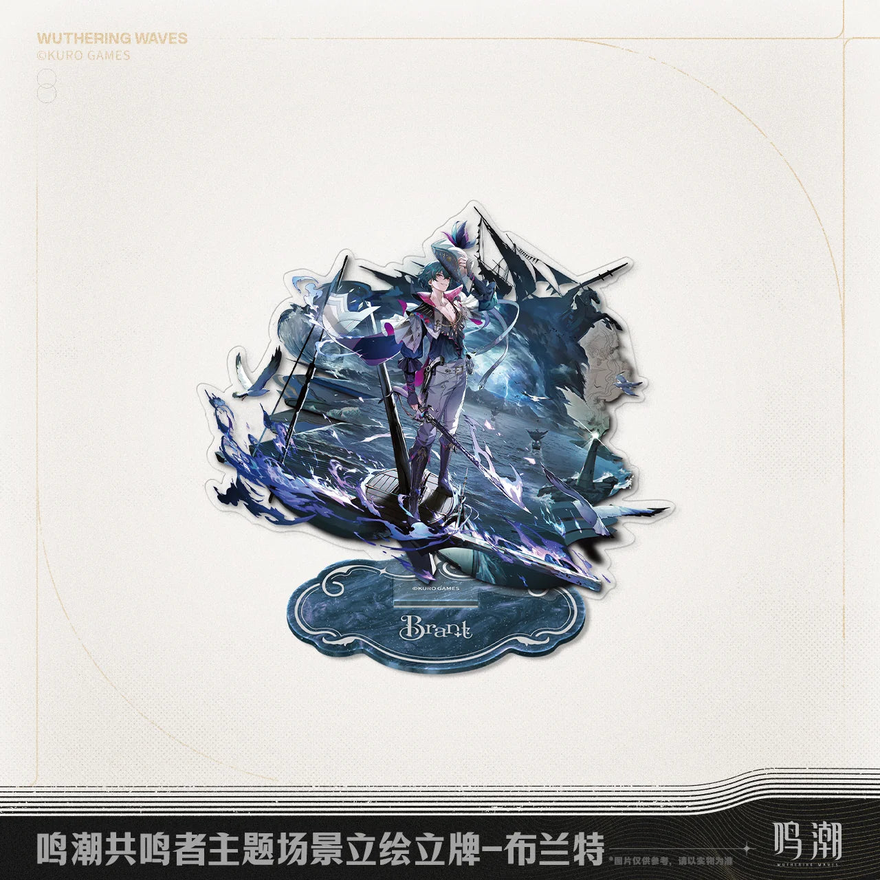 Wuthering Waves - Resonator Themed Splash Art Stand KURO GAMES