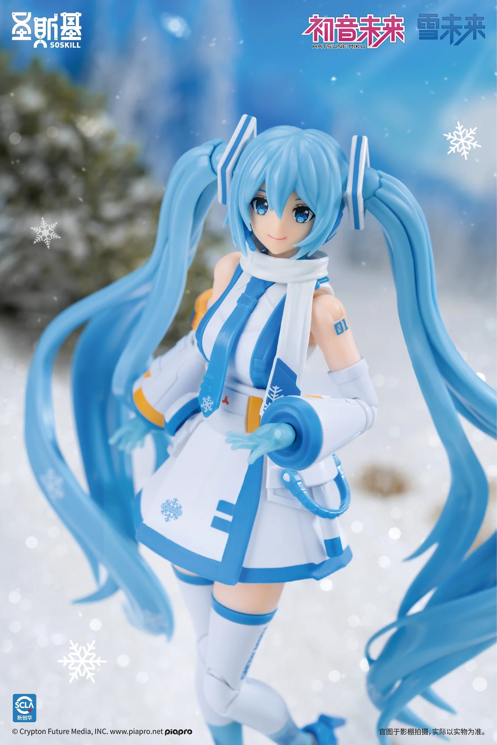 Hatsune Miku - Snow Miku (Frost Echo Ver.) Plastic Model Kit SOSKILL