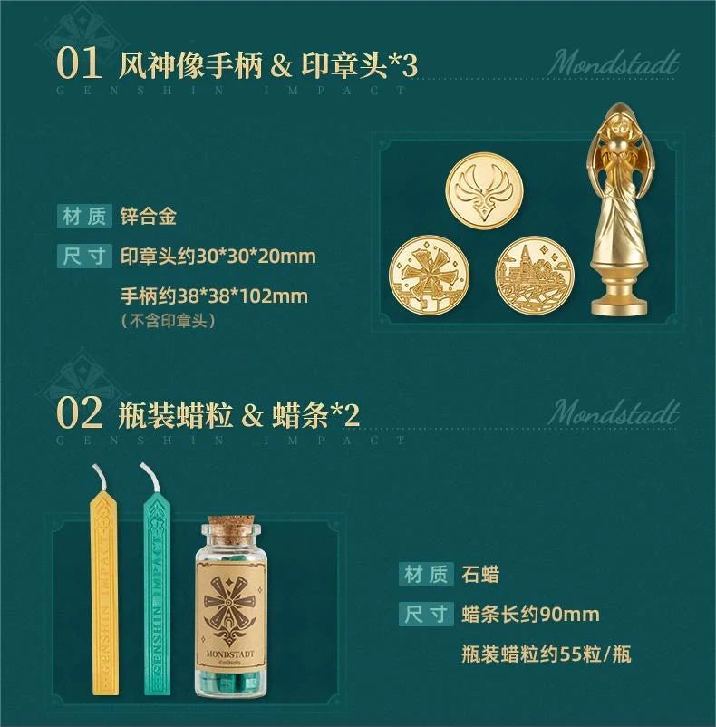 Genshin Impact - Mondstadt Wax Seal Stamp Gift Box miHoYo