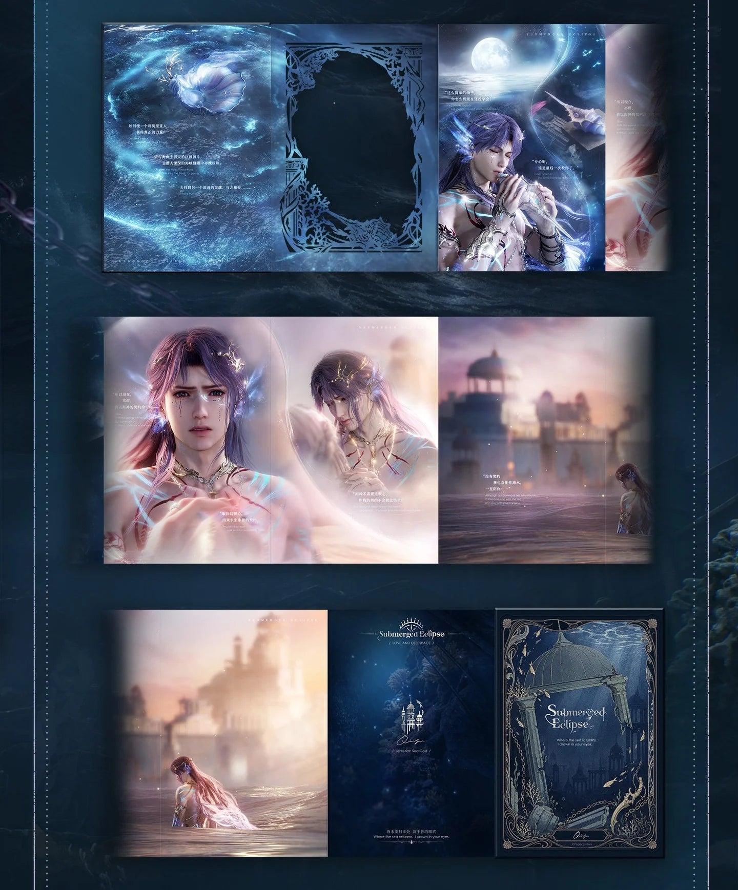 Love and Deepspace - Rafayel Lemurian Sea God Series Accordion Book InFold Games