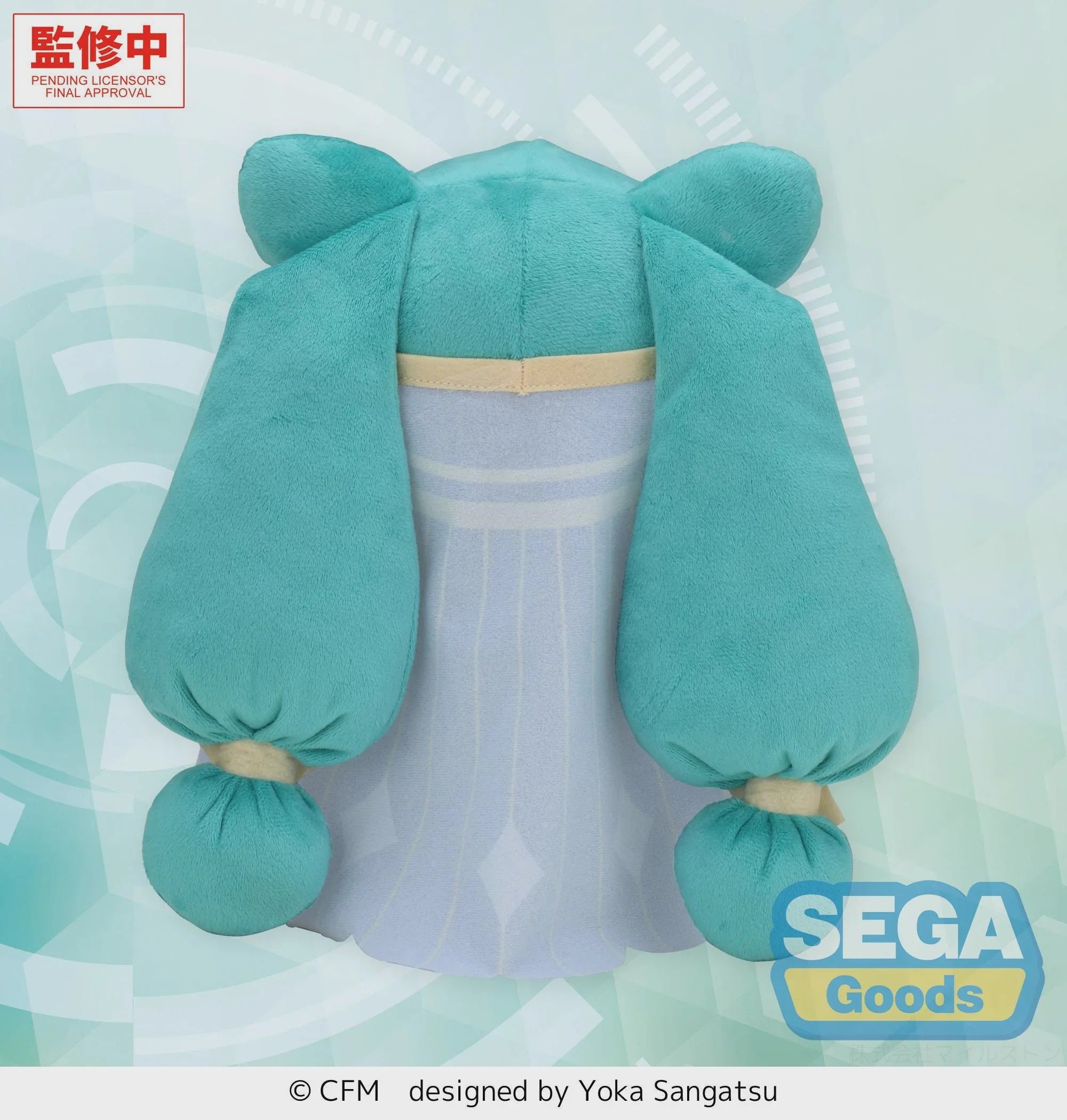 Hatsune Miku - Hatsune Miku (Cosmic Ver.) fuwa petit M Plush SEGA