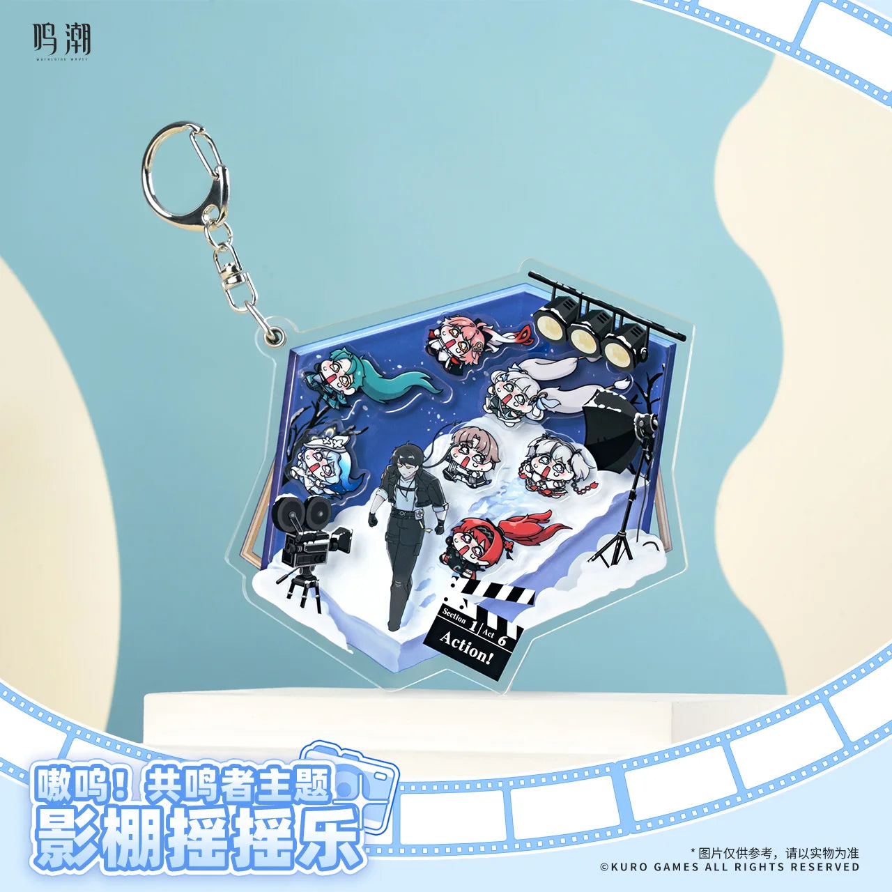 Wuthering Waves - Resonator Theme Happy Shake Keychain KURO GAMES