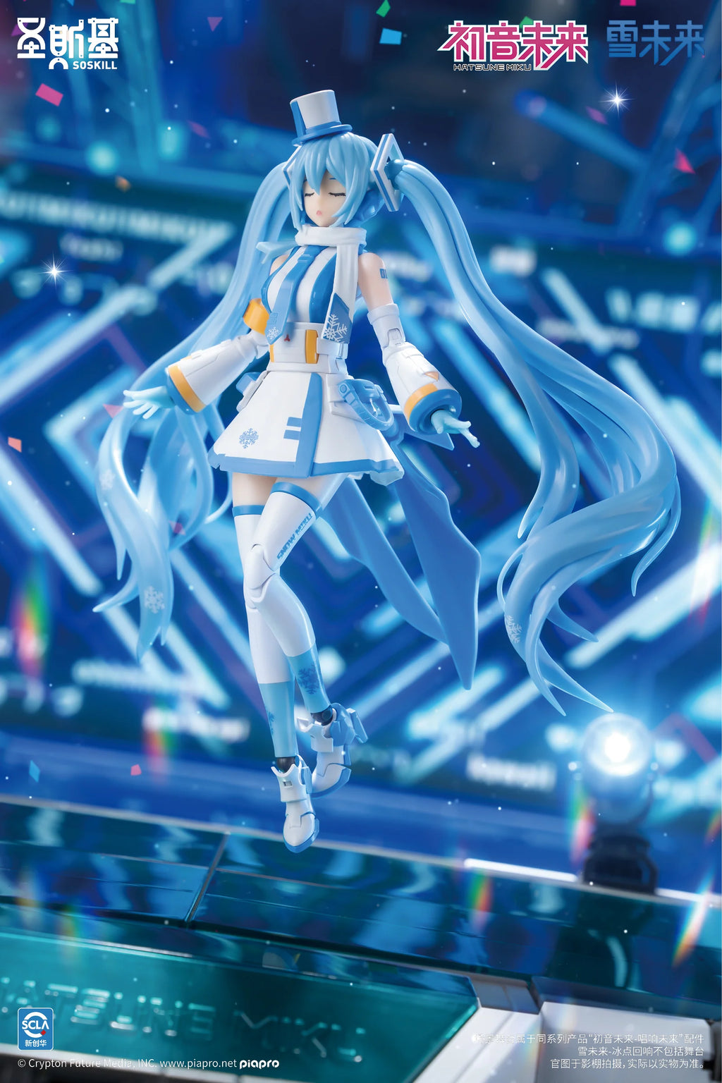 Hatsune Miku - Snow Miku (Frost Echo Ver.) Plastic Model Kit SOSKILL