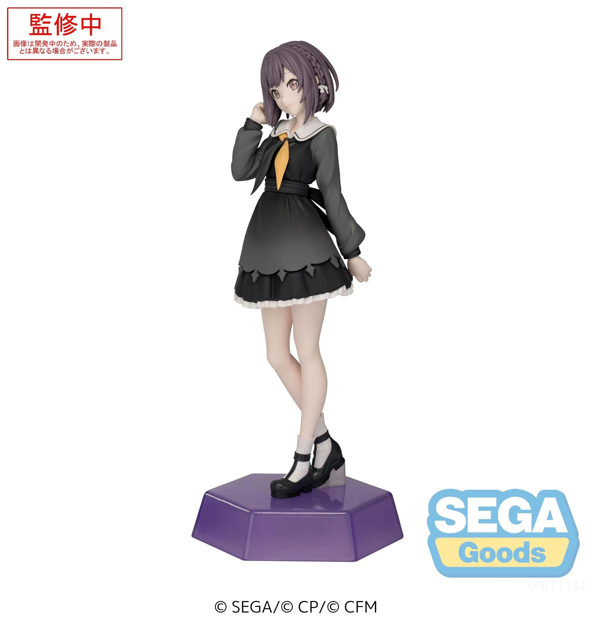 Vocaloid - Shinonome Ena & Akiyama Mizuki & Yoisaki Kanade Prize Figure SEGA