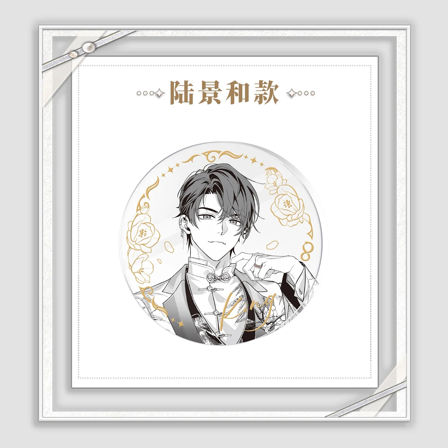 Tears of Themis - My Heart Will Go On Series Acrylic Coaster KAKACODE