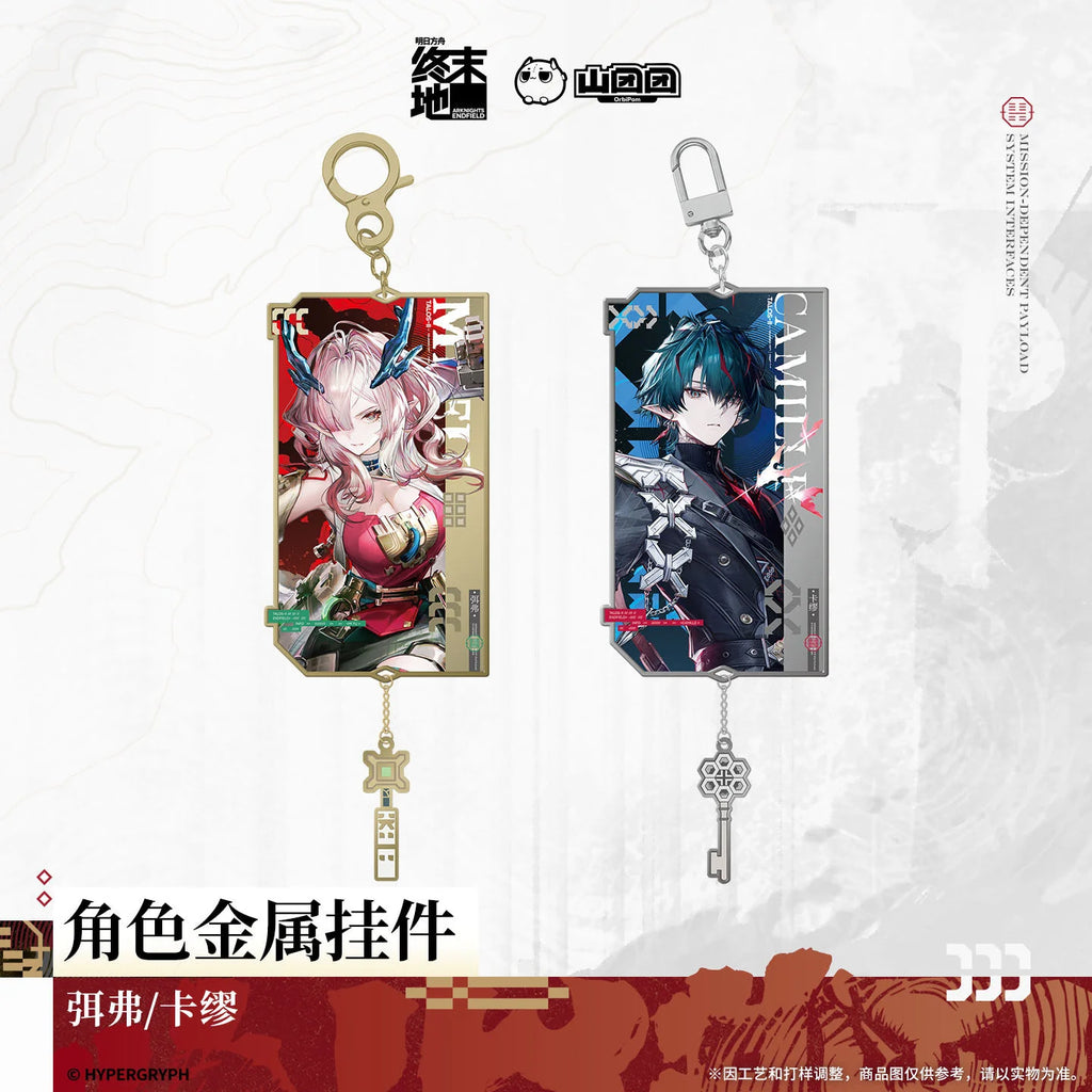 Arknights: Endfield - Mi Fu & Camille Metal Charm HYPERGRYPH