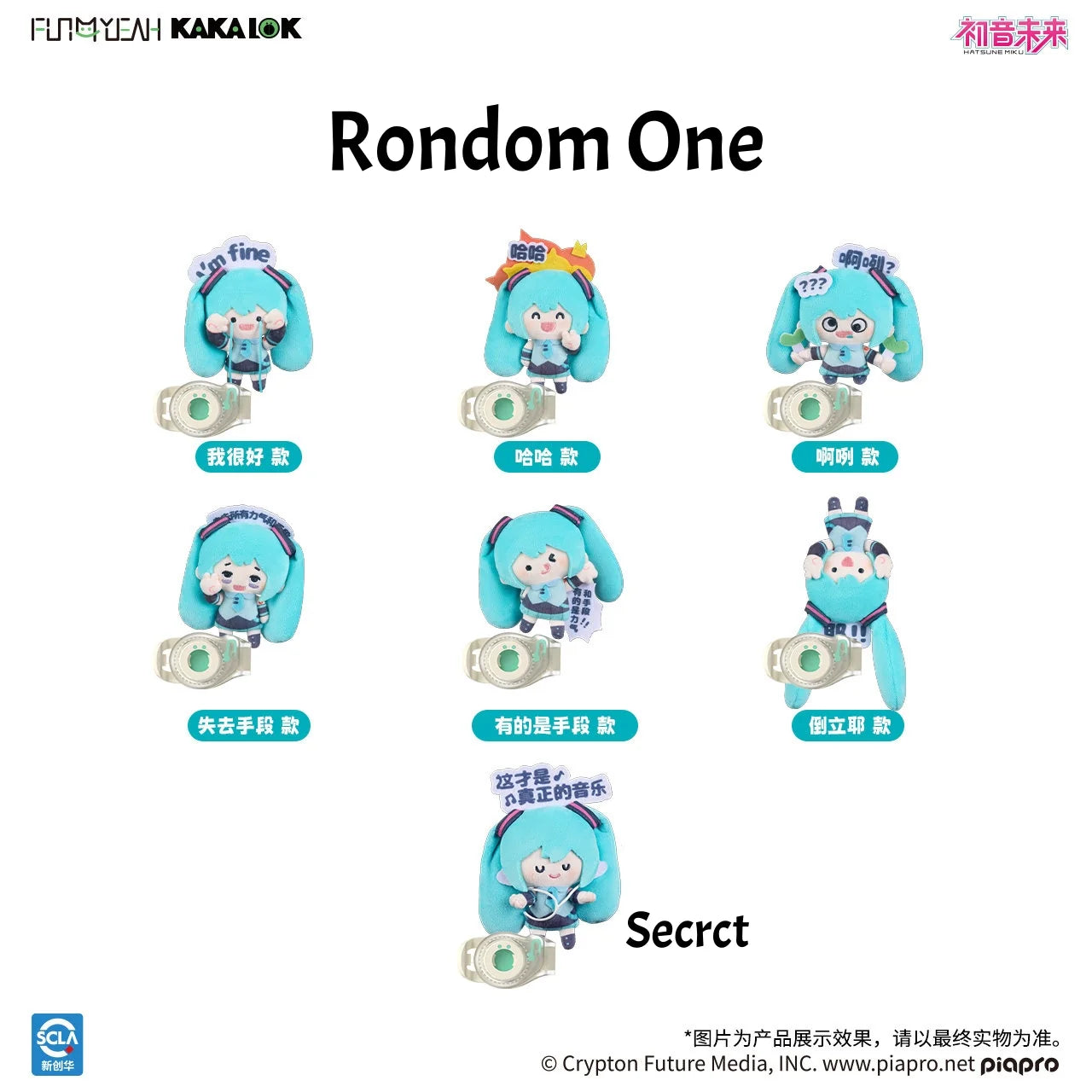 Hastune Miku - Hastune Miku Meme Series Magnetic Plush Blind Box FUN4YEAH