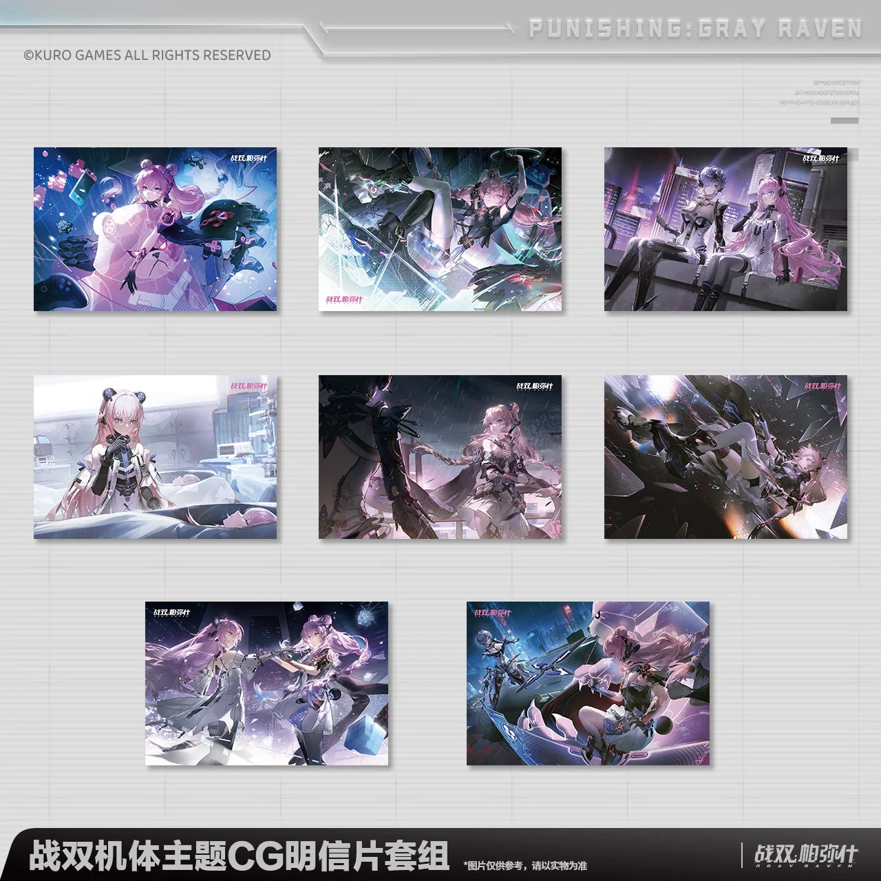 Punishing: Gray Raven - Teddy: Spectre Frame CG Postcard Set KURO GAMES