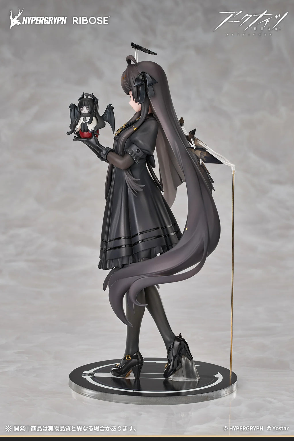 Arknights - Virtuosa (Little Shadow Ver.) RISE UP Series 1/8 Scale Figure RIBOSE