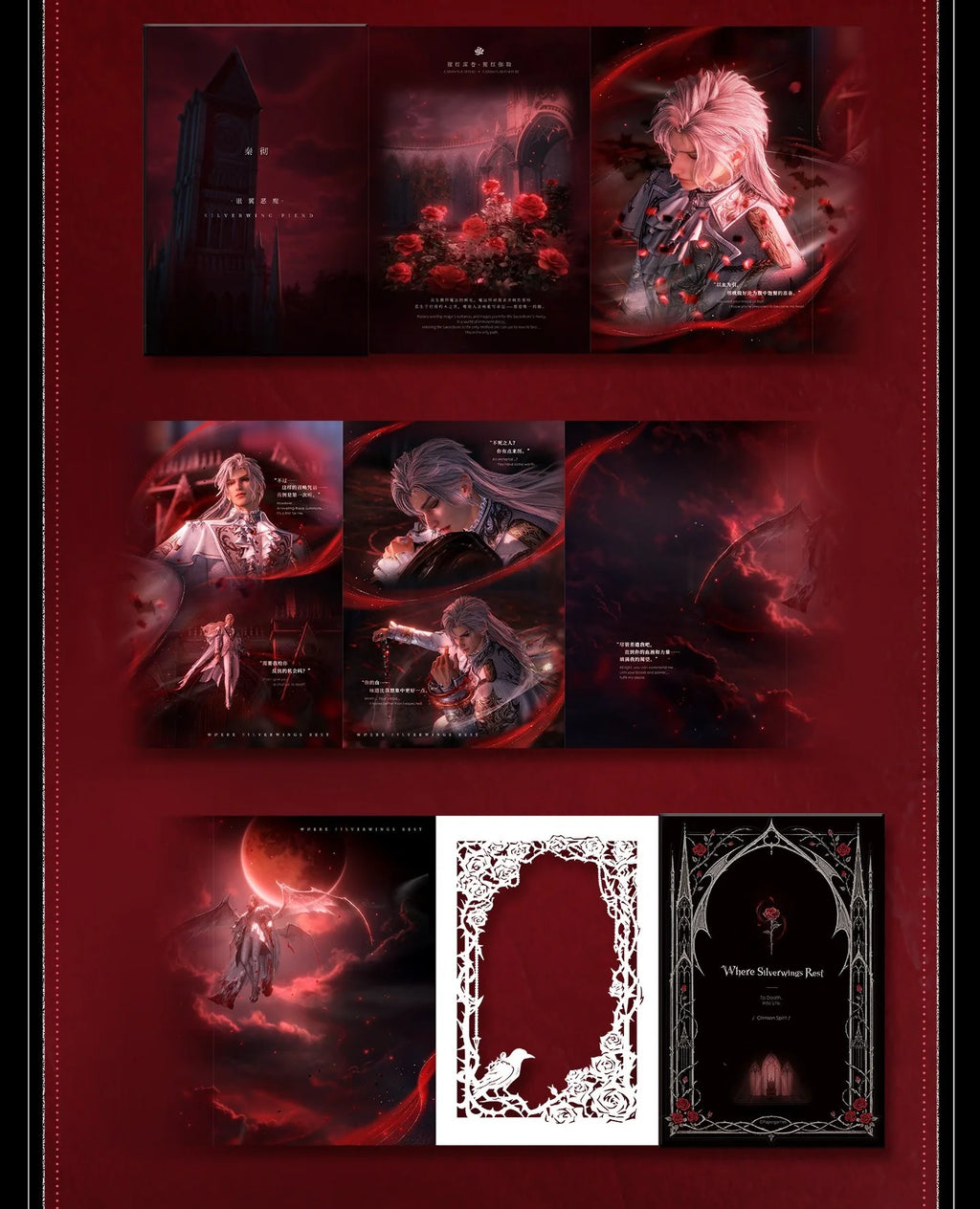 Love and Deepspace - Sylus Silverwing Fiend Series Accordion Book InFold Games