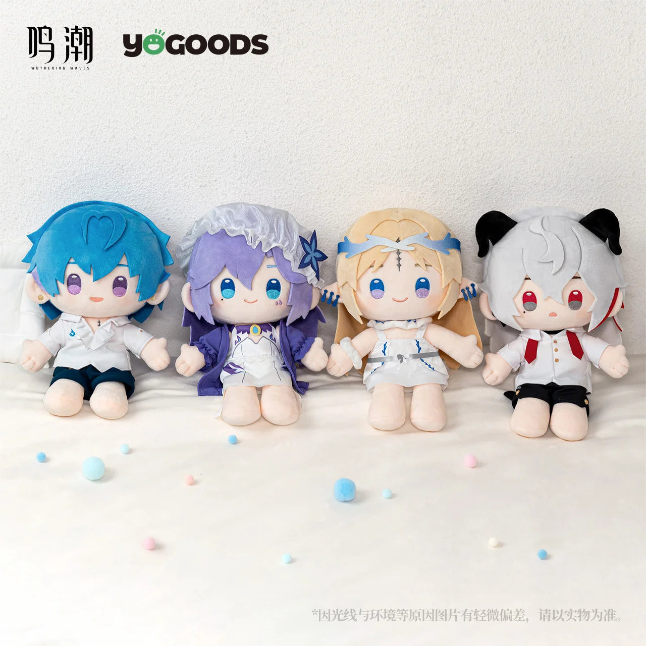 Wuthering Waves - Lullaby Themed Plushie KURO GAMES