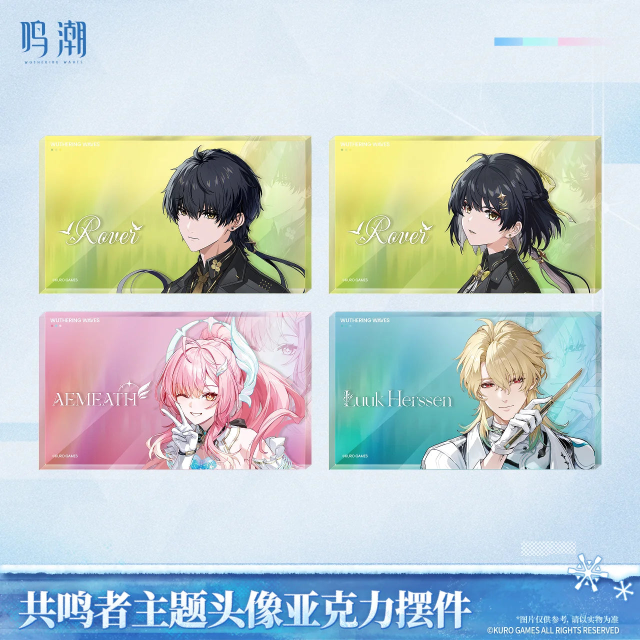 Wuthering Waves - Resonator Themed Avatar Acrylic Block KURO GAMES