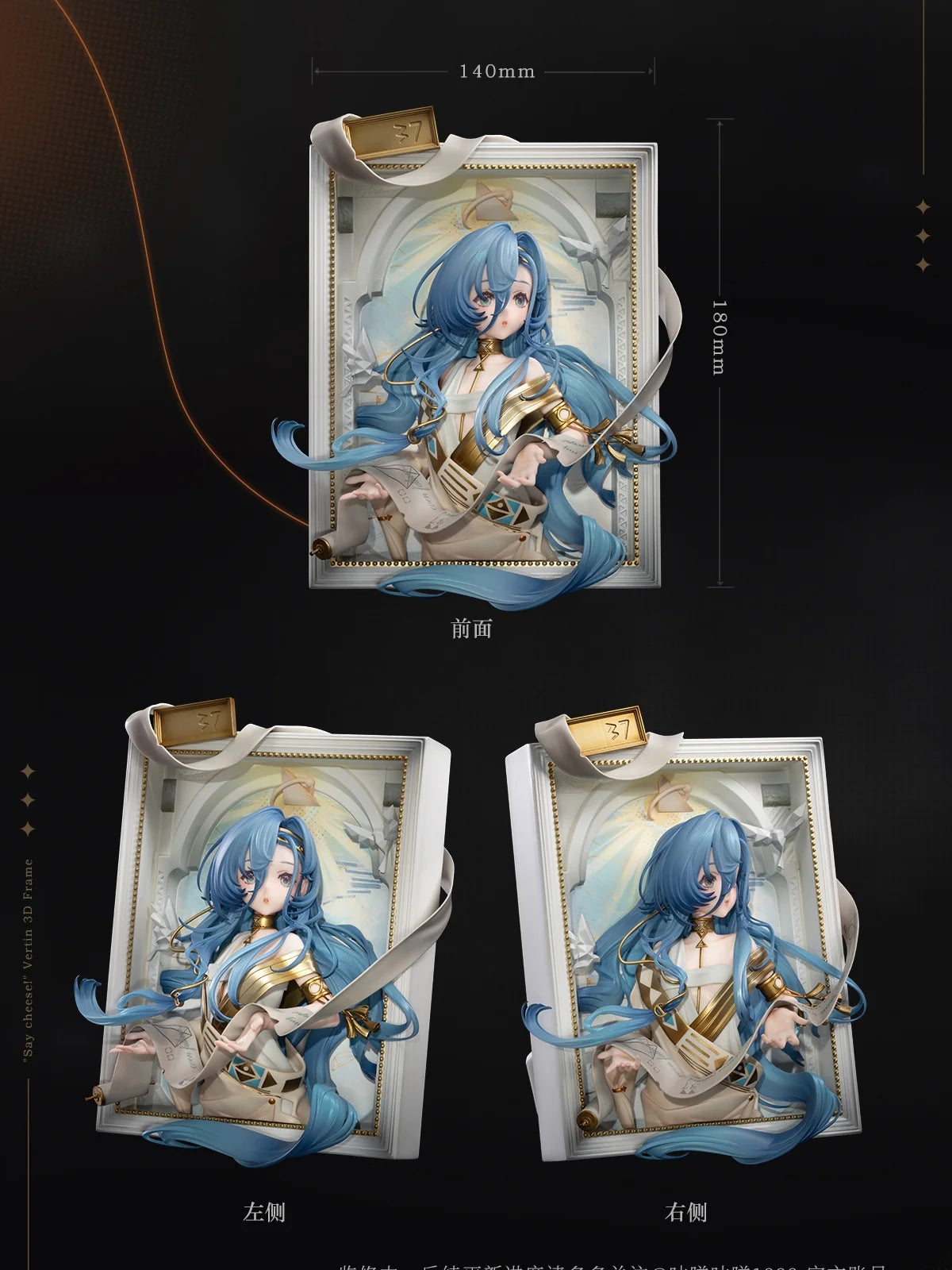 Reverse:1999 - 37 (The Everlasting Truth Ver. ) 3D Frame Non Scale Figure BLUEPOCH