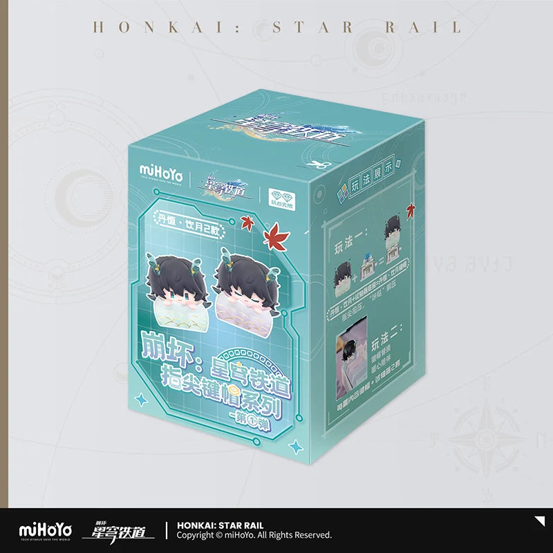 Honkai: Star Rail - Keycap Fingertip Fidget Toy Blind Box miHoYo