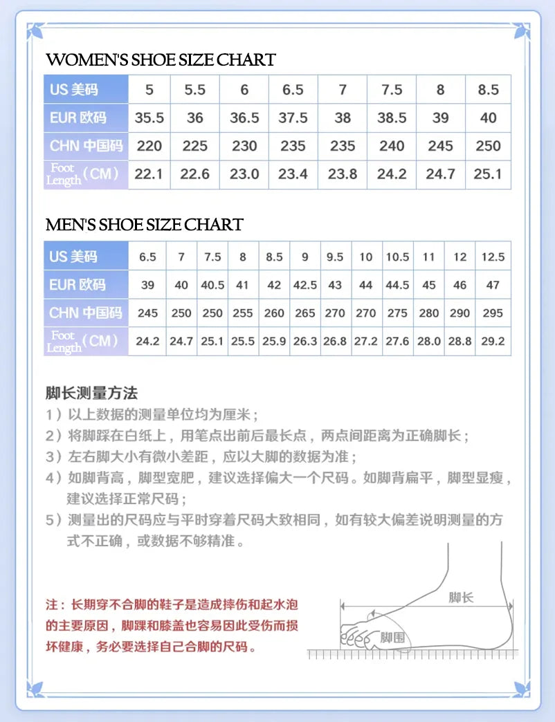 Genshin Impact - Anta Skate x Genshin Impact Qiqi Collab Skateboarding Shoes miHoYo