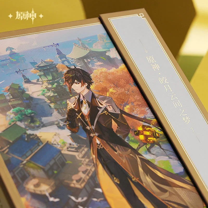 Genshin Impact - Liyue Jade Moon Upon a Sea of Clouds Original Soundtrack CD Box Set miHoYo