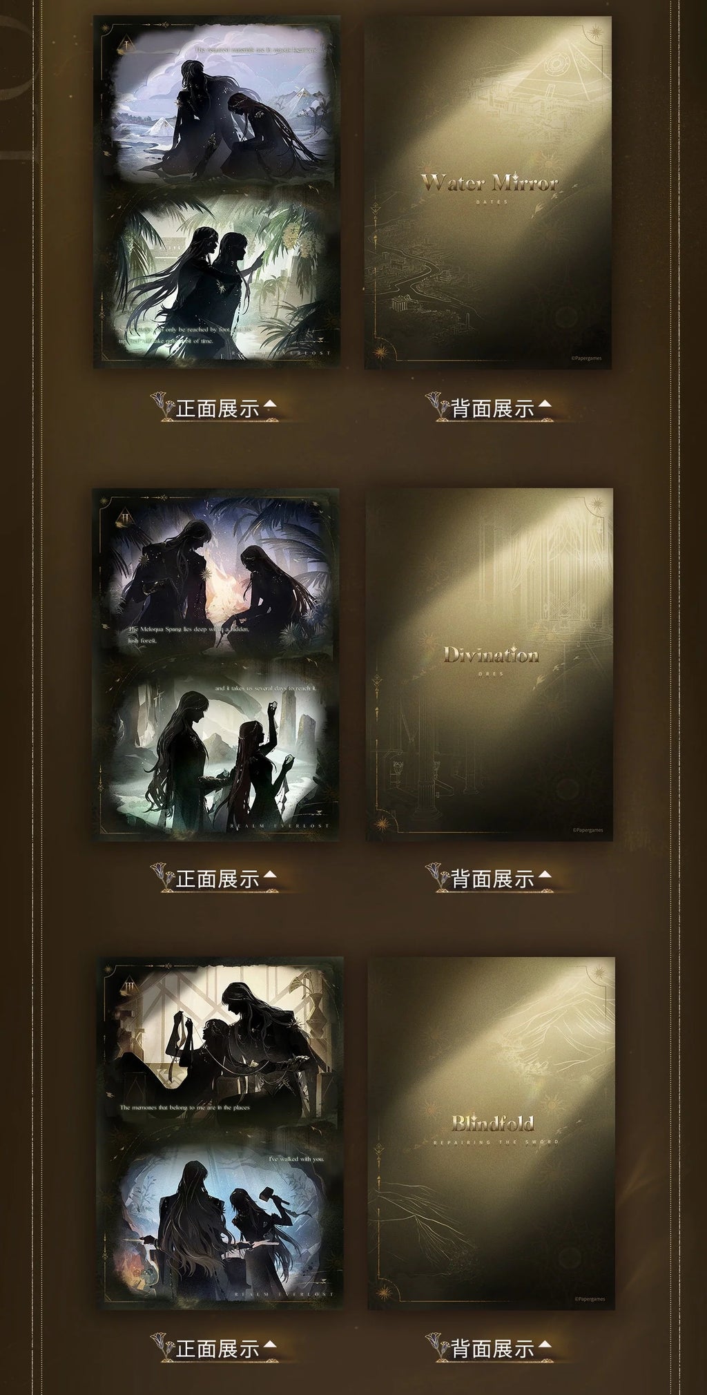 Love and Deepspace - Zayne God of Annihilation Series Card Set InFold Games