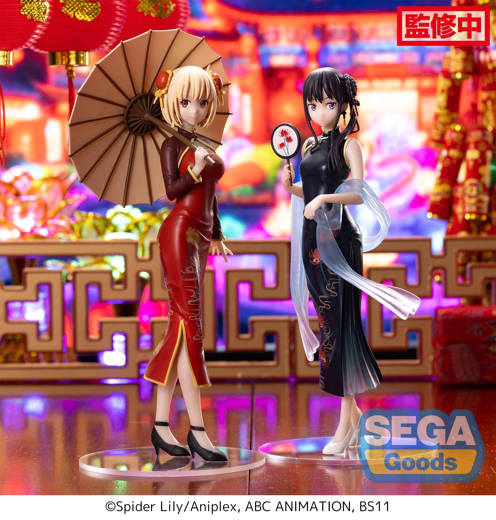Lycoris Recoil - Chisato Nishikigi & Takina Inoue (China Style Ver.) Prize Figure SEGA