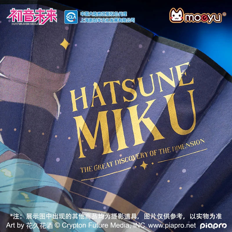 Hatsune Miku - Hatsune Miku Folding Fan Set Moeyu