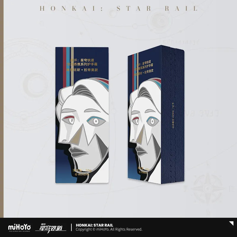 Honkai: Star Rail - Galaxy Aroma Hand Cream miHoYo