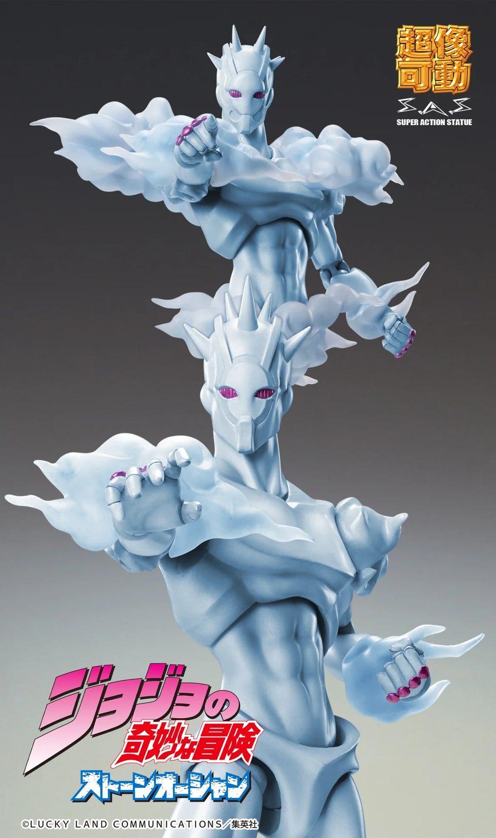 JoJo's Bizarre Adventure: Stone Ocean - Chozokado W・R Non Scale Figure MEDICOS ENTERTAINMENT
