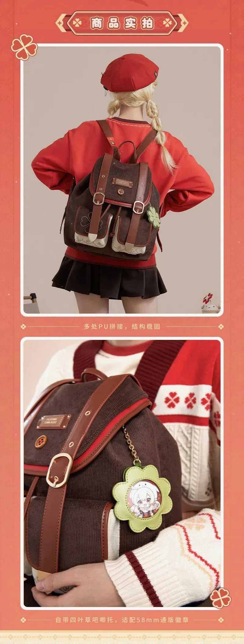 Genshin Impact - Klee Theme Impression Series Backpack miHoYo