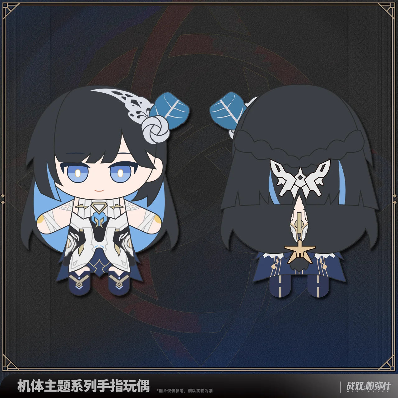Punishing: Gray Raven - Frame Series Finger Puppet KURO GAMES