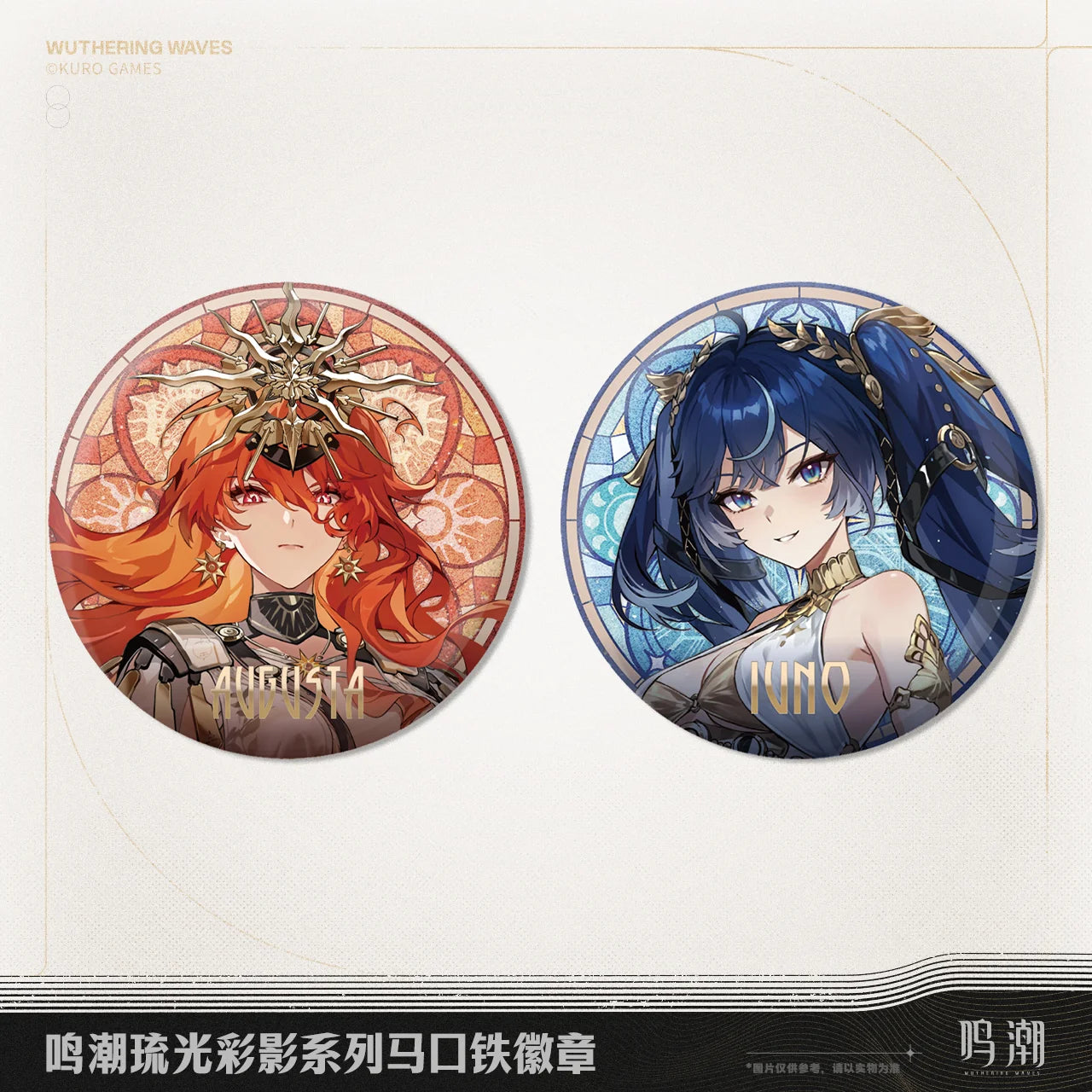 Wuthering Waves - Iuno & Augusta Arcane Reflections Series Tin Badge KURO GAMES