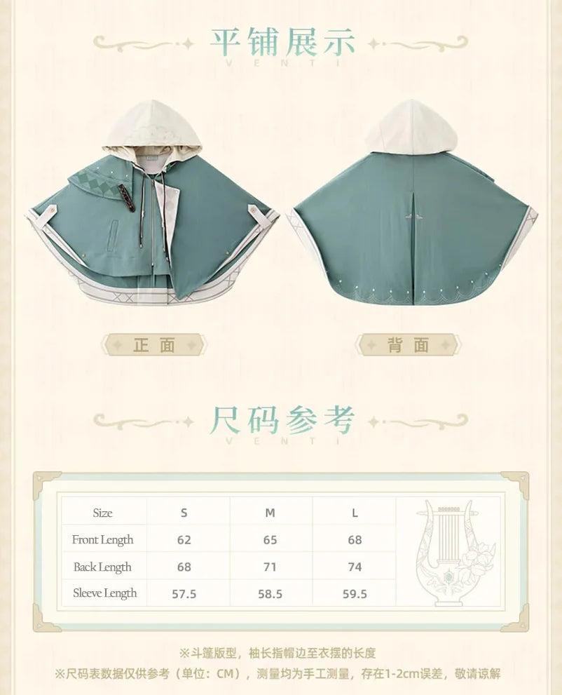 Genshin Impact - Venti Impression Series Hooded Cape miHoYo
