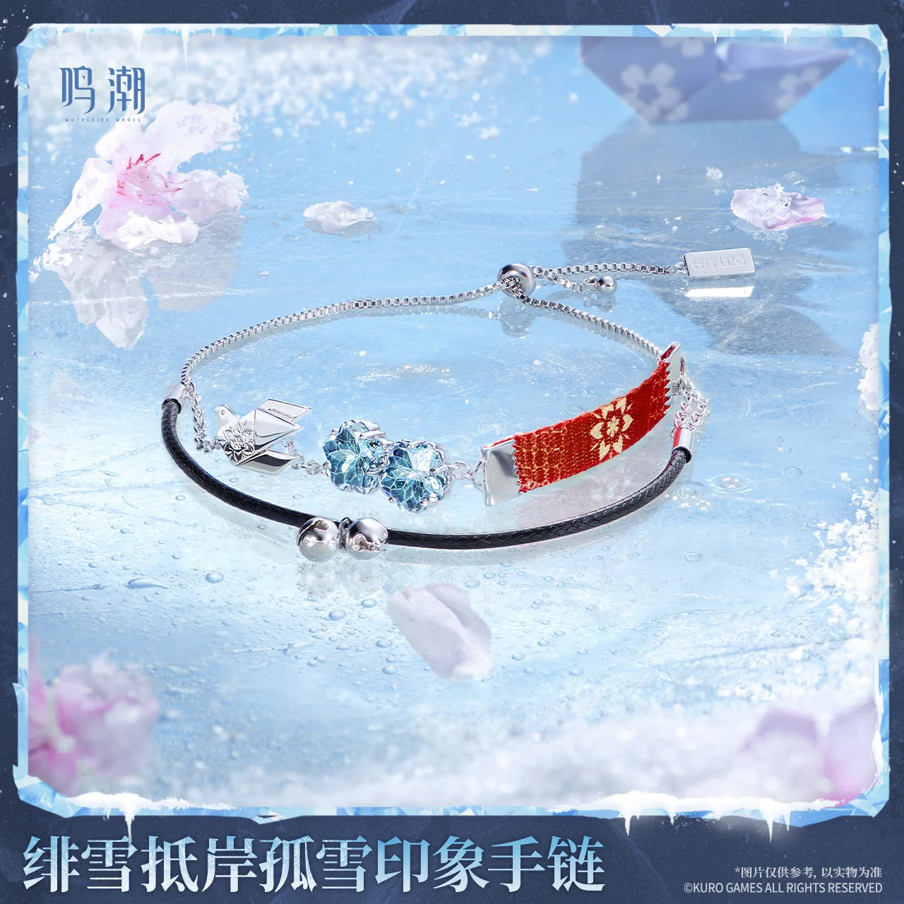Wuthering Waves - Hiyuki Lone Snow Yonder Motif Bracelet KURO GAMES