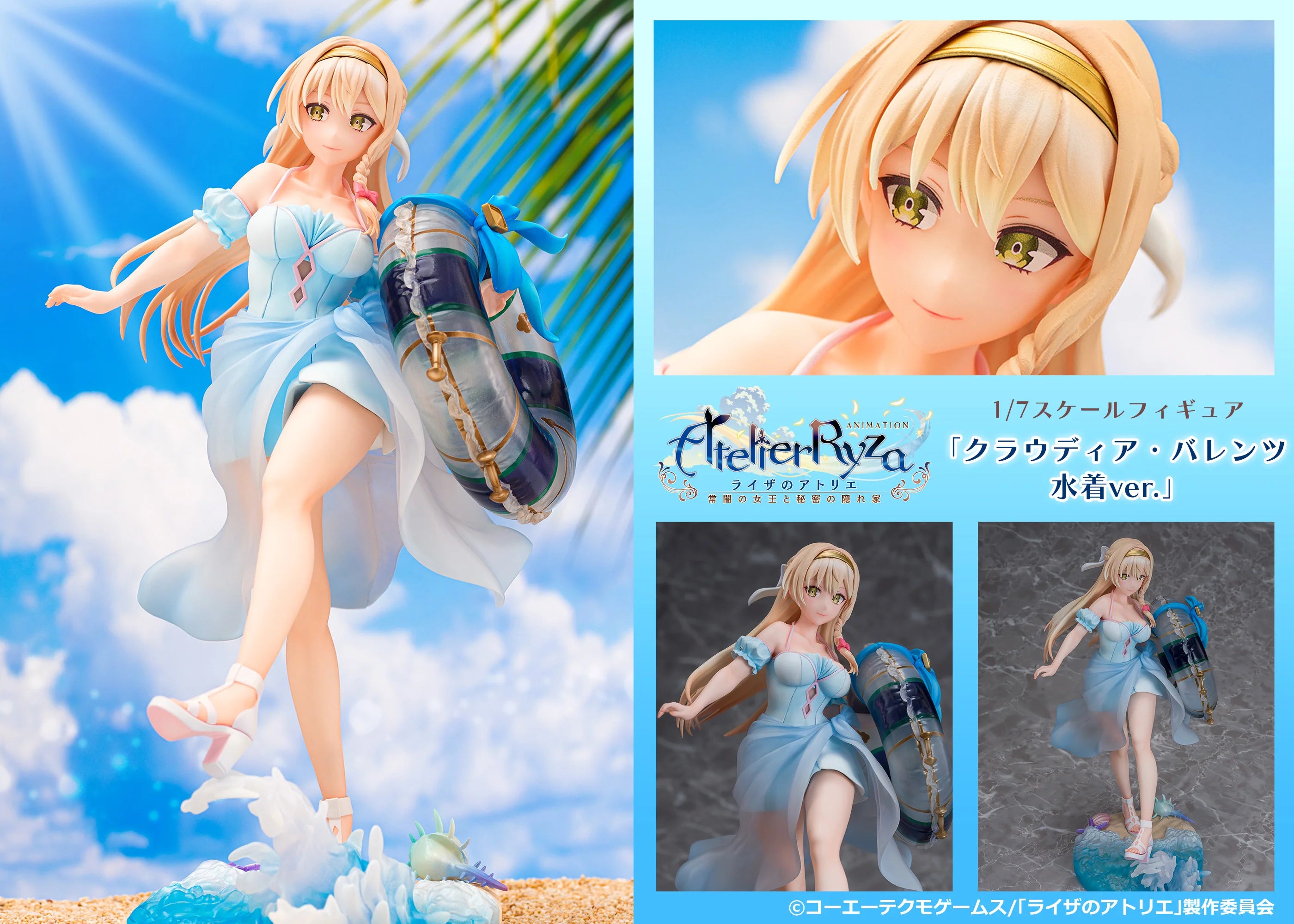 Atelier Ryza: Ever Darkness and the Secret Hideout - Claudia Barents (Swimsuit Ver.) 1/7 Scale Figure PROOF