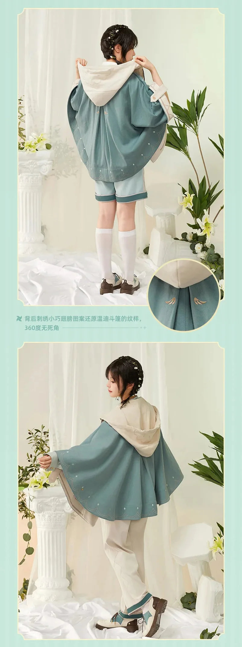 Genshin Impact - Venti Impression Series Hooded Cape miHoYo