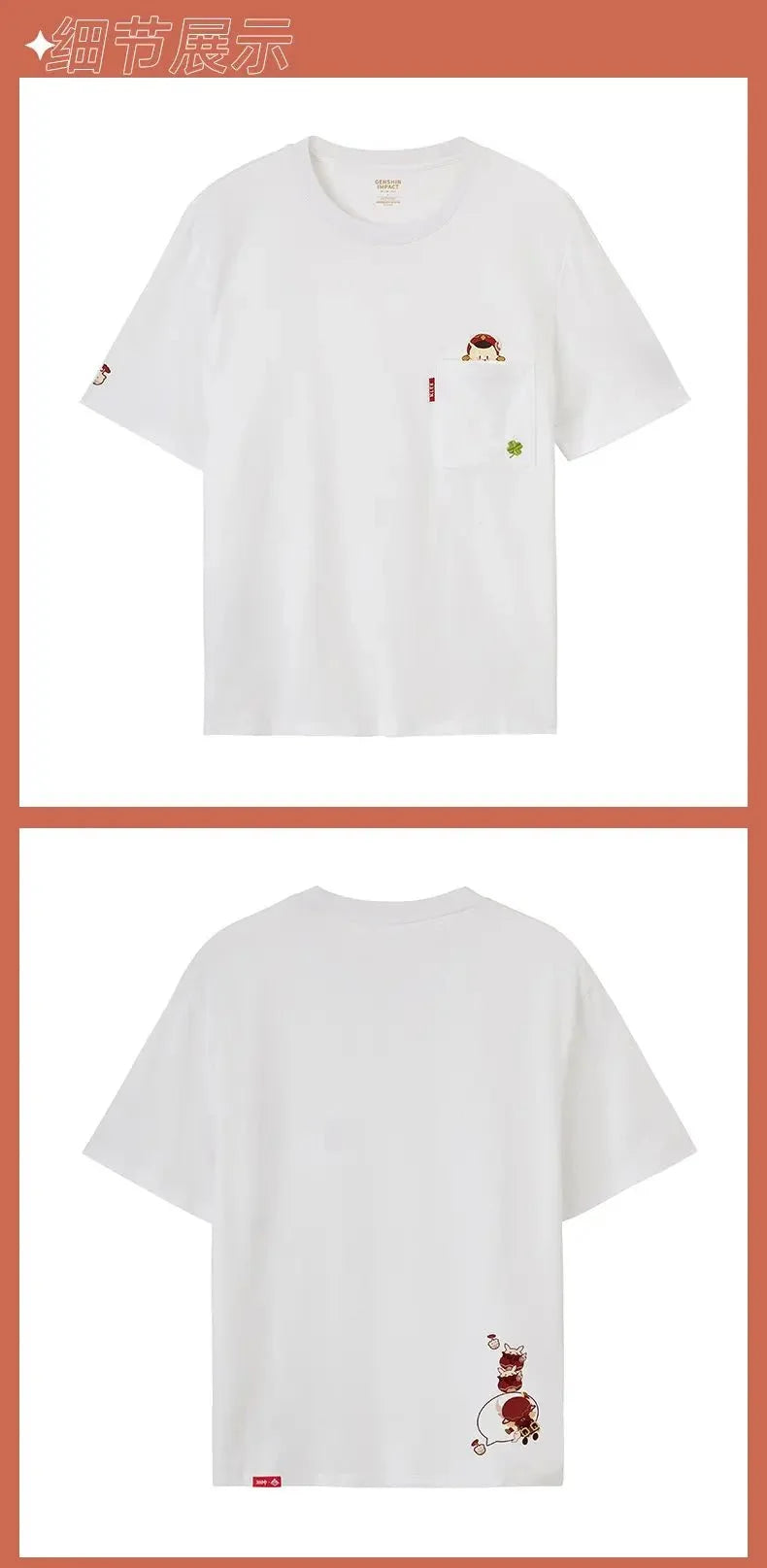 Genshin Impact - Klee T-Shirt miHoYo