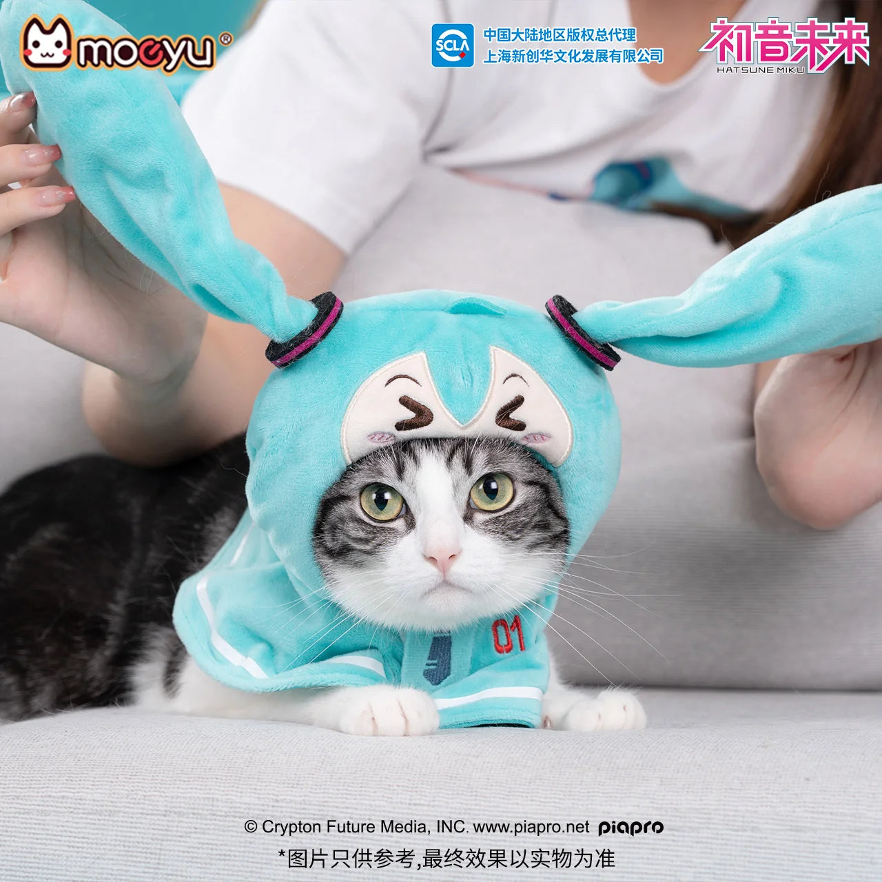 Hatsune Miku - Hatsune Miku Squinty Eyes Series Mini Puppet Shawl Moeyu
