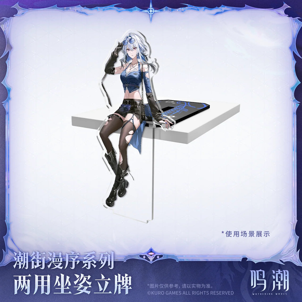 Wuthering Waves - Galbrena Stylish Wanderer Series Seated Standee KURO GAMES