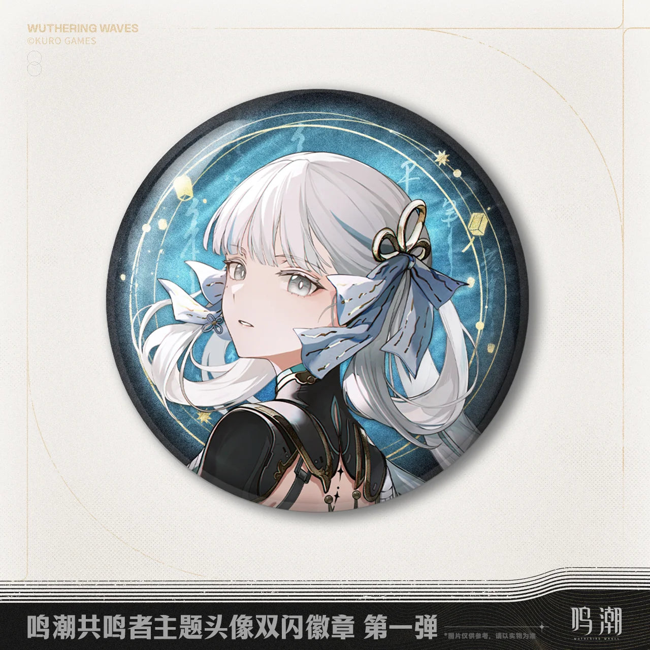 Wuthering Waves - Resonator Themed Avatar Reflective Badge Vol.1 KURO GAMES
