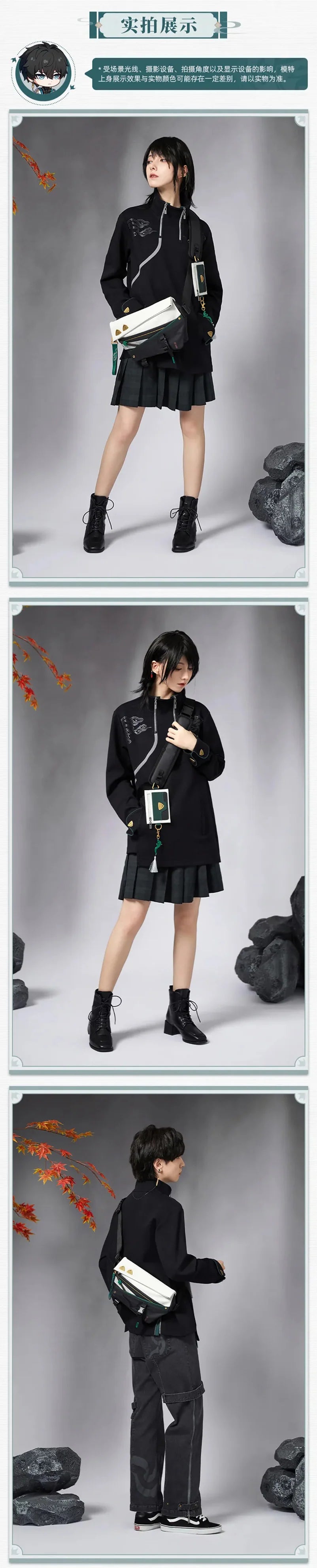 Honkai: Star Rail - Dan Heng Impression Crossbody Bag miHoYo
