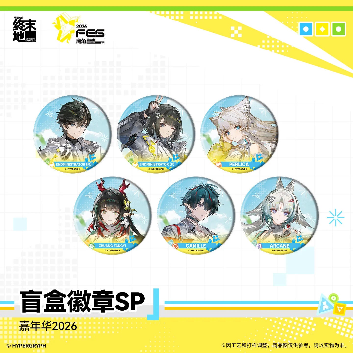 Arknights: Endfield - FES2026 SP Badge Blind Box HYPERGRYPH
