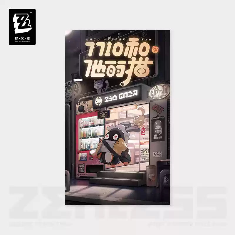 Zenless Zone Zero - Random Play Videotape Poster miHoYo