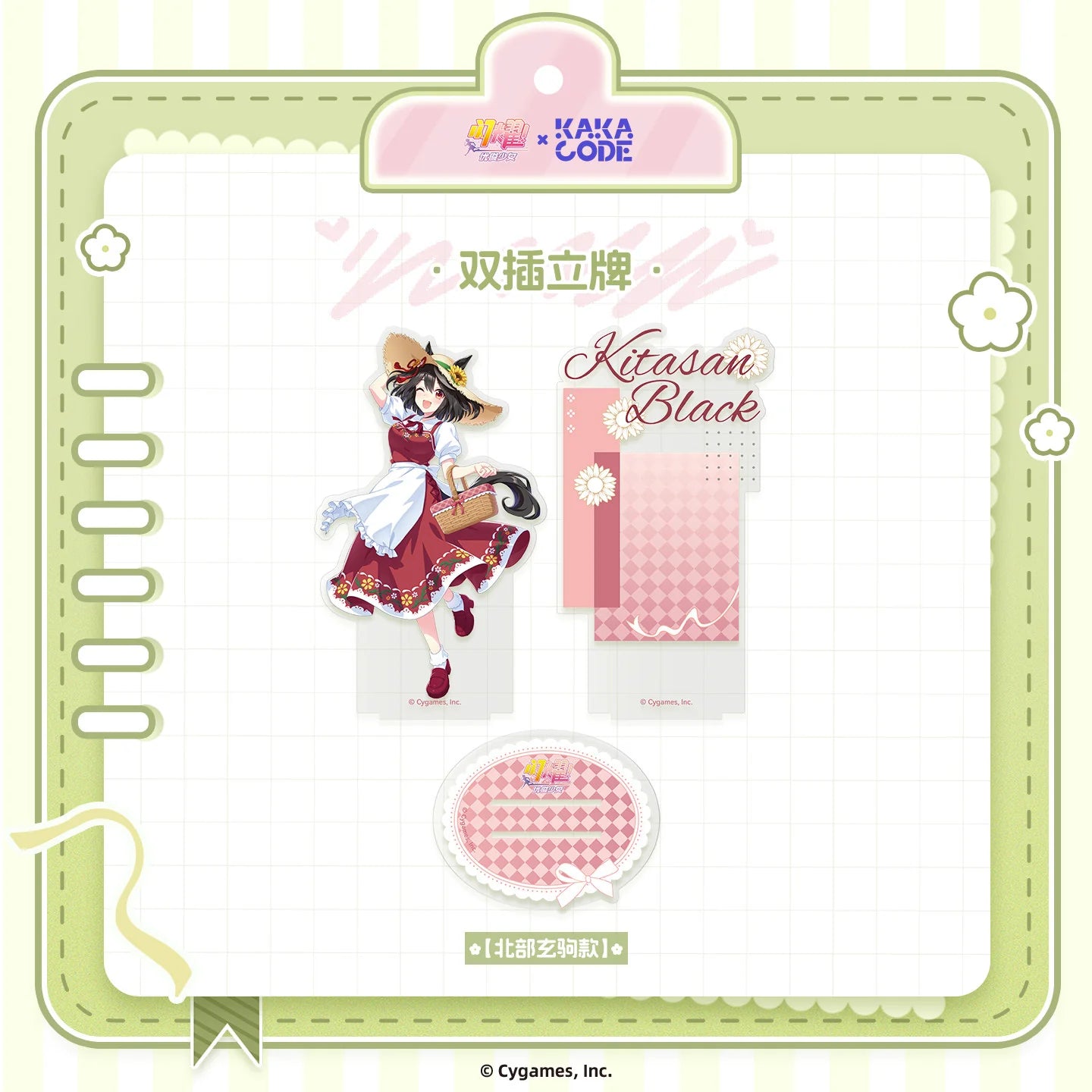 Umamusume: Pretty Derby - Verdant Days Series Acrylic Stand KAKACODE
